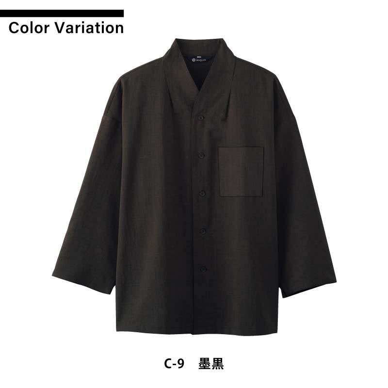 和風シャツ 男女兼用 飲食[DN8501/チトセ]（SS-3L）