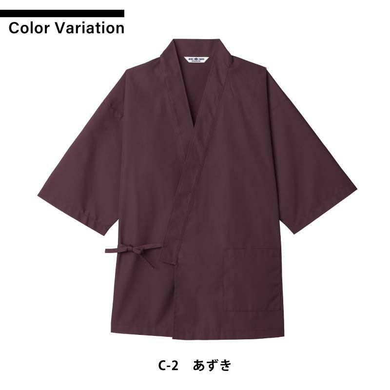 ジンベイ 男女兼用 飲食[G71101/チトセ]（S-3L）