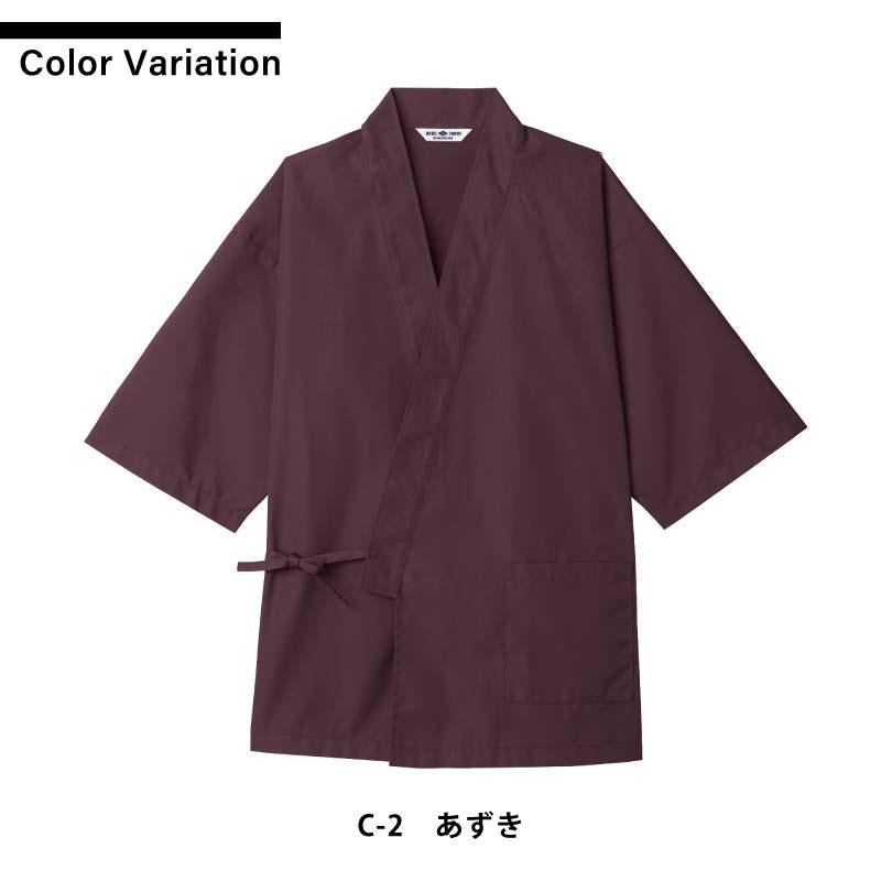 ジンベイ 男女兼用 飲食[G71101/チトセ]（S-3L）