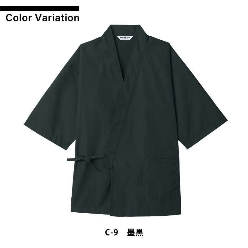 ジンベイ 男女兼用 飲食[G71101/チトセ]（S-3L）