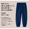 和風パンツ 男女兼用 飲食[G71151/チトセ]（S-3L）