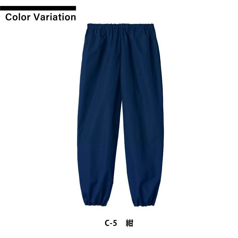 和風パンツ 男女兼用 飲食[G71151/チトセ]（S-3L）