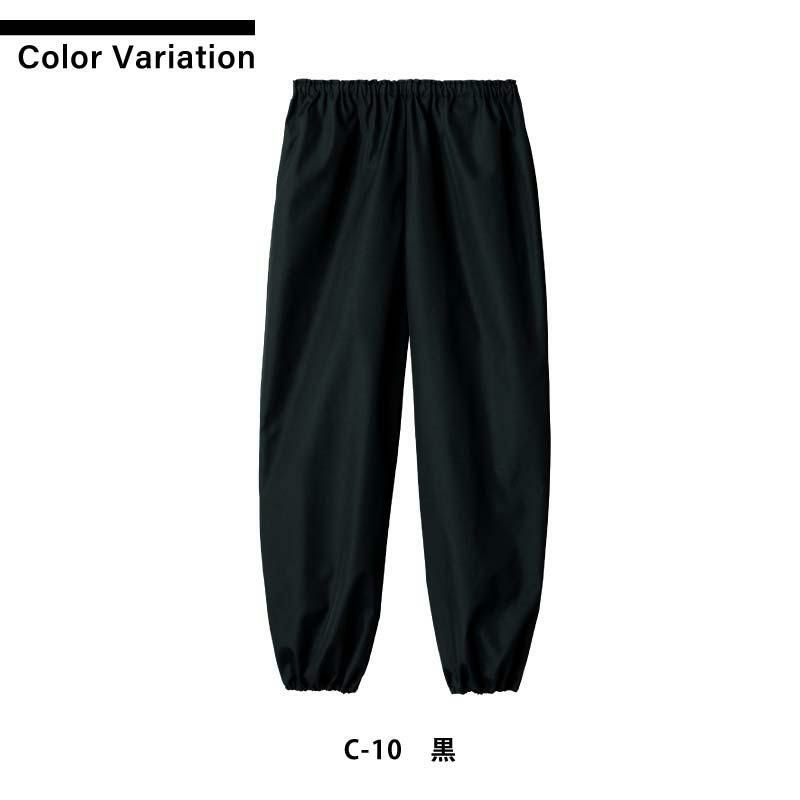 和風パンツ 男女兼用 飲食[G71151/チトセ]（S-3L）