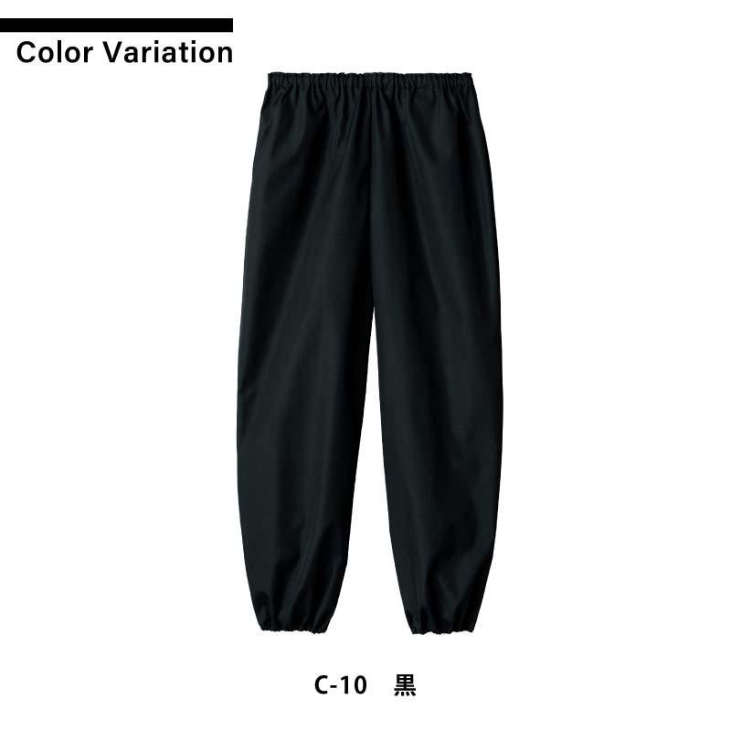 和風パンツ 男女兼用 飲食[G71151/チトセ]（S-3L）