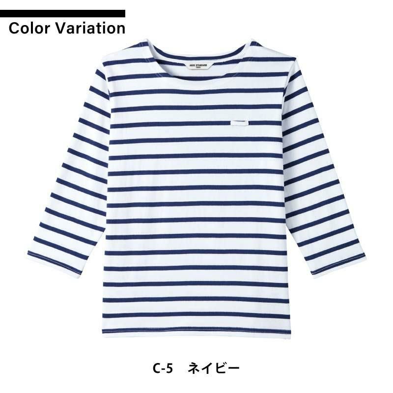 バスクシャツ（七分袖） 男女兼用 飲食[AS8253/チトセ]（SS-3L）