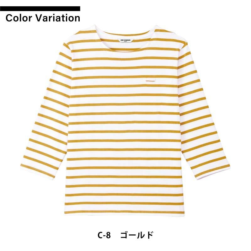 バスクシャツ（七分袖） 男女兼用 飲食[AS8253/チトセ]（SS-3L）