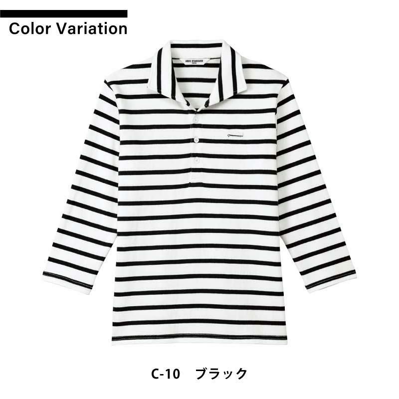 カットソー（七分袖） 男女兼用 飲食[AS8254/チトセ]（SS-3L）