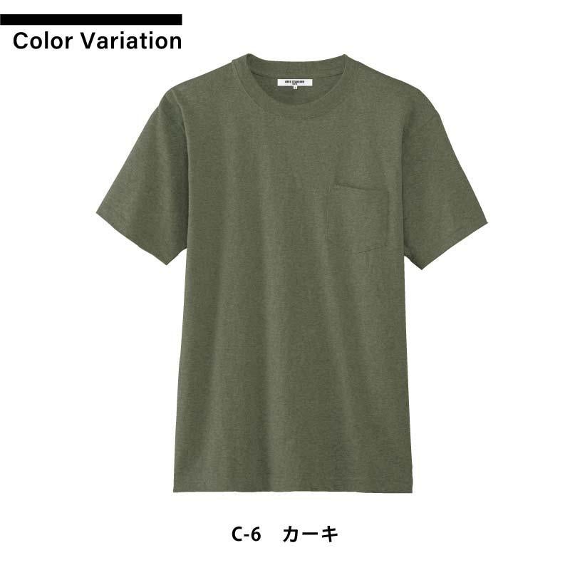 ポケットTシャツ 男女兼用 飲食[AS8545/チトセ]（S-LL）