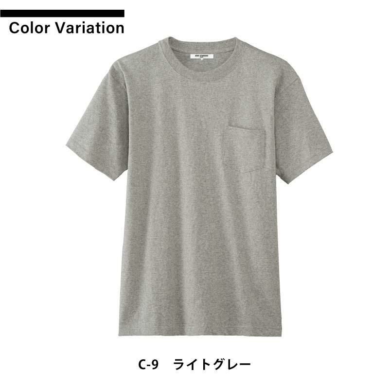 ポケットTシャツ 男女兼用 飲食[AS8545/チトセ]（S-LL）