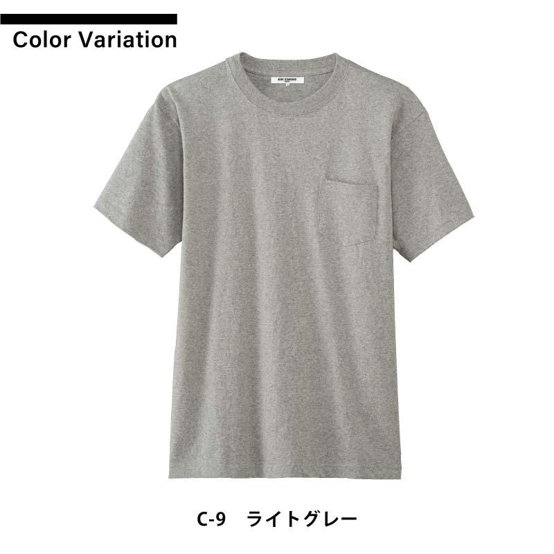 ポケットTシャツ 男女兼用 飲食[AS8545/チトセ]（S-LL）