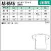 ボーダーTシャツ 男女兼用 飲食[AS8546/チトセ]（SS-LL）
