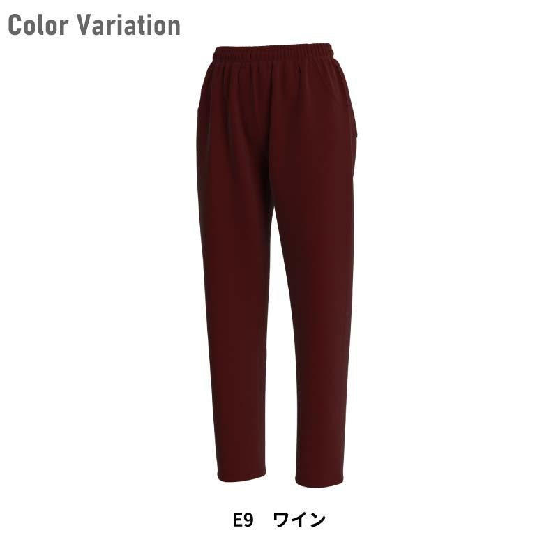 ニットパンツ 男女兼用 医療 介護[MPAU2202/サーヴォ]（SS-5L）