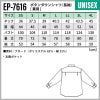 ボタンダウンシャツ（長袖） 男女兼用 飲食[EP7616/チトセ]（SS-4L）
