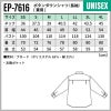 ボタンダウンシャツ（長袖） 男女兼用 飲食[EP7616/チトセ]（SS-4L）