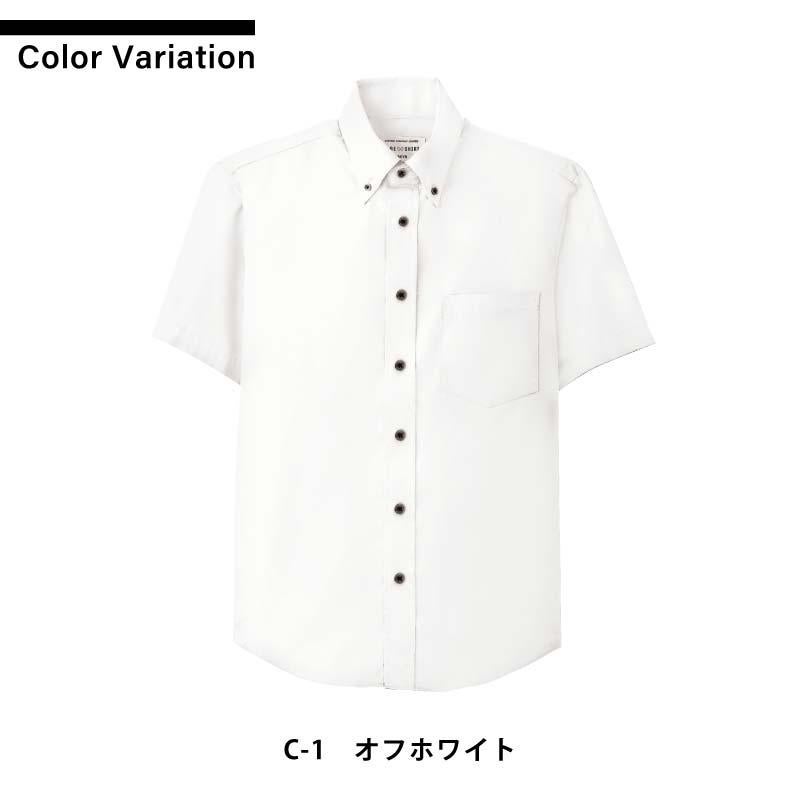 ボタンダウンシャツ（半袖） 男女兼用 飲食[EP7617/チトセ]（SS-4L）