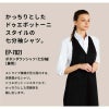 ボタンダウンシャツ（七分袖） 男女兼用 飲食[EP7821/チトセ]（SS-4L）