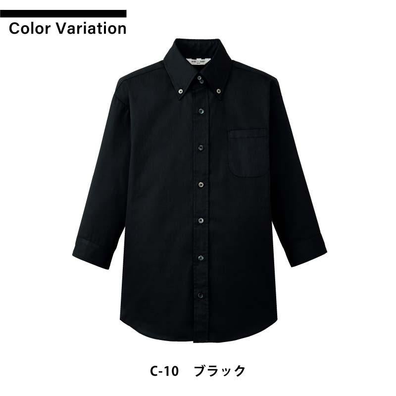 ボタンダウンシャツ（七分袖） 男女兼用 飲食[EP7821/チトセ]（SS-4L）