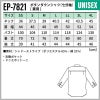 ボタンダウンシャツ（七分袖） 男女兼用 飲食[EP7821/チトセ]（SS-4L）