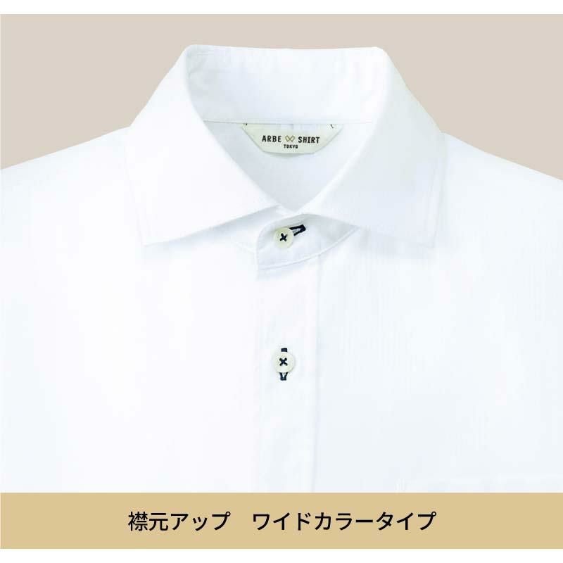 ワイドカラーシャツ（七分袖） 男女兼用 飲食[EP7822/チトセ]（SS-4L）