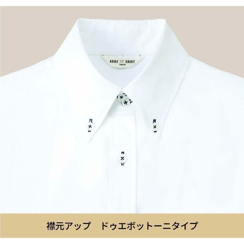 ボタンダウンシャツ（長袖） 男女兼用 飲食[EP7921/チトセ]（SS-4L）