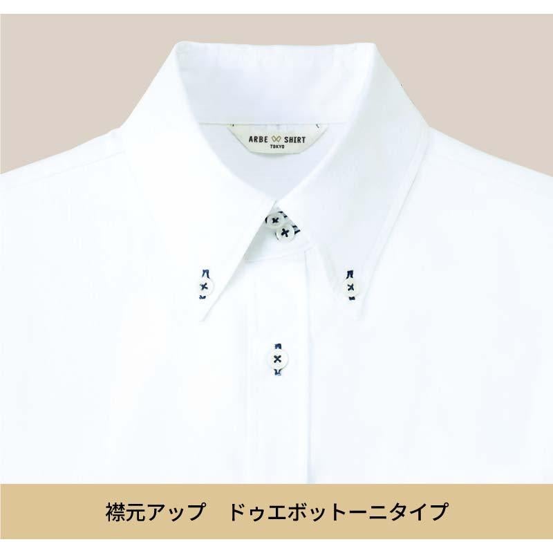 ボタンダウンシャツ（長袖） 男女兼用 飲食[EP7921/チトセ]（SS-4L）