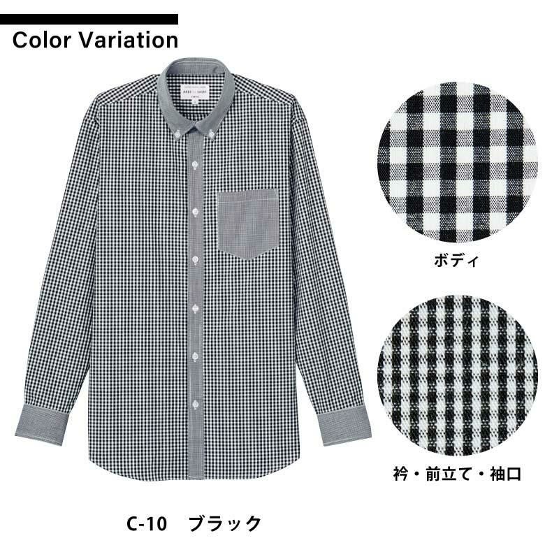 ボタンダウンシャツ（長袖） 男女兼用 飲食[EP8533/チトセ]（SS-4L）