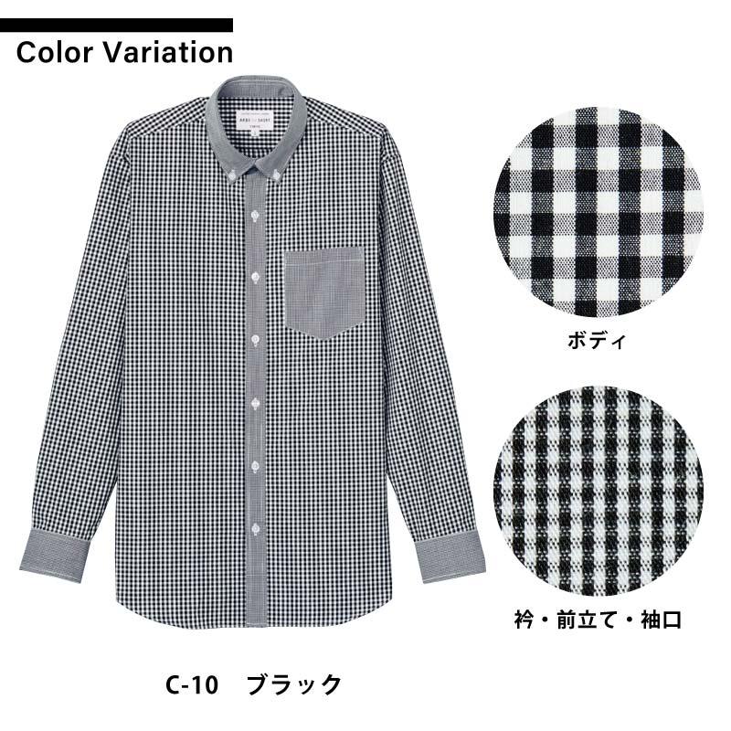 ボタンダウンシャツ（長袖） 男女兼用 飲食[EP8533/チトセ]（SS-4L）