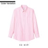 ボタンダウンシャツ（長袖） 男女兼用 飲食[EP8603チトセ]（SS-4L）
