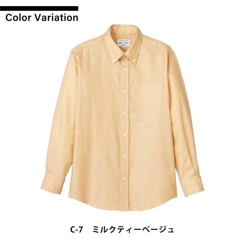 ボタンダウンシャツ（長袖） 男女兼用 飲食[EP8603チトセ]（SS-4L）