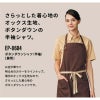 ボタンダウンシャツ（半袖） 男女兼用 飲食[EP8604/チトセ]（SS-4L）