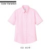 ボタンダウンシャツ（半袖） 男女兼用 飲食[EP8604/チトセ]（SS-4L）