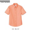 ボタンダウンシャツ（半袖） 男女兼用 飲食[EP8604/チトセ]（SS-4L）