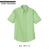 ボタンダウンシャツ（半袖） 男女兼用 飲食[EP8604/チトセ]（SS-4L）
