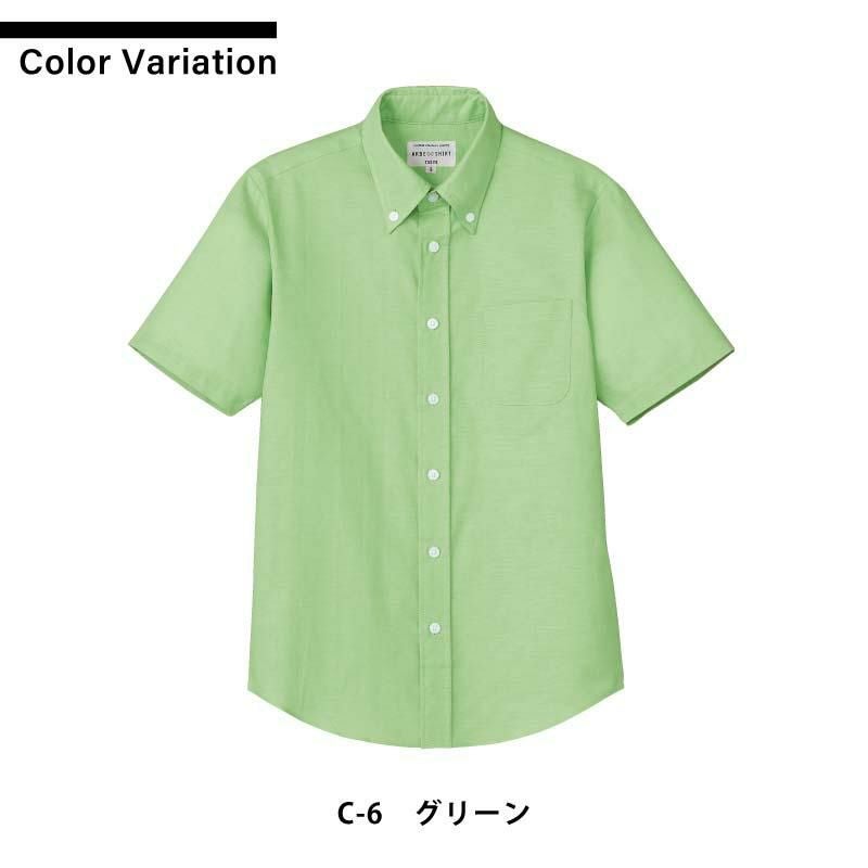 ボタンダウンシャツ（半袖） 男女兼用 飲食[EP8604/チトセ]（SS-4L）