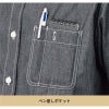 シャツ（長袖） 男女兼用 飲食[EP8605/チトセ]（SS-4L）