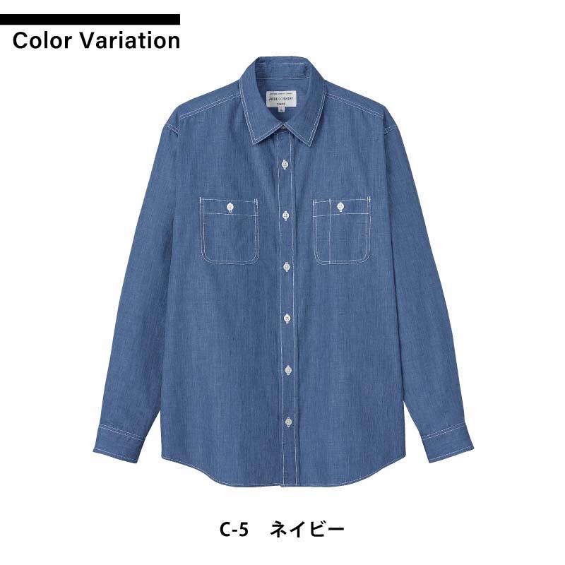 シャツ（長袖） 男女兼用 飲食[EP8605/チトセ]（SS-4L）