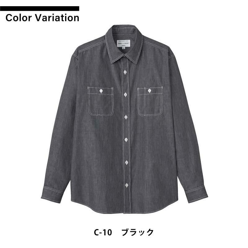 シャツ（長袖） 男女兼用 飲食[EP8605/チトセ]（SS-4L）