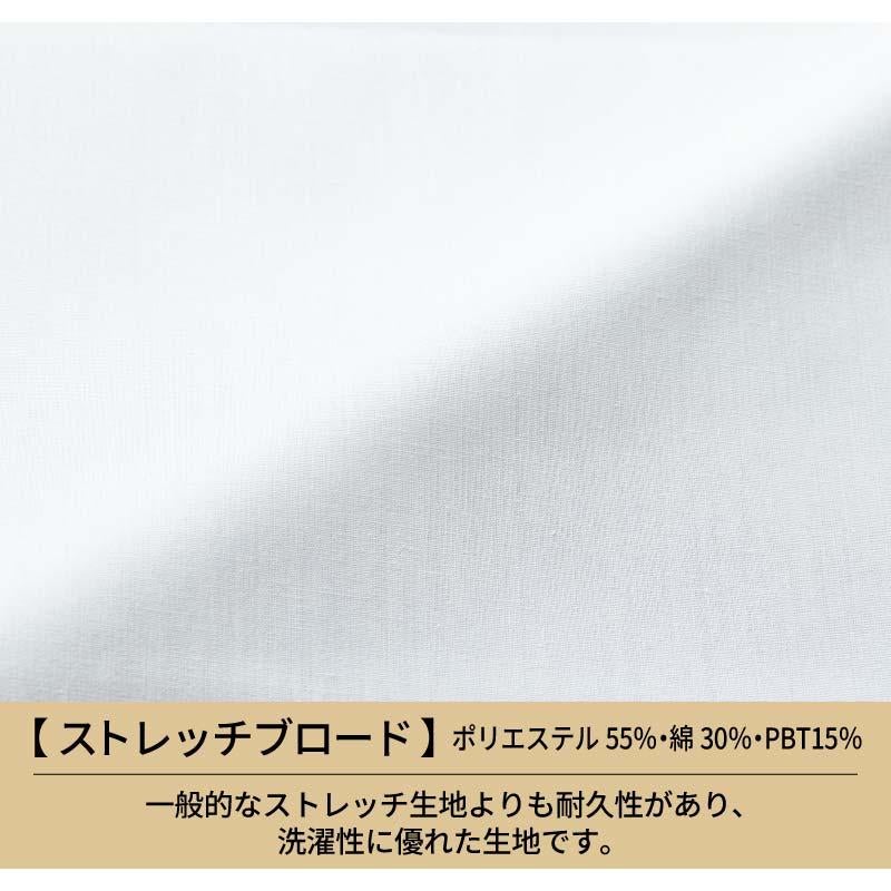 シャツ（半袖） 男女兼用 飲食[EP8714/チトセ]（SS-4L）