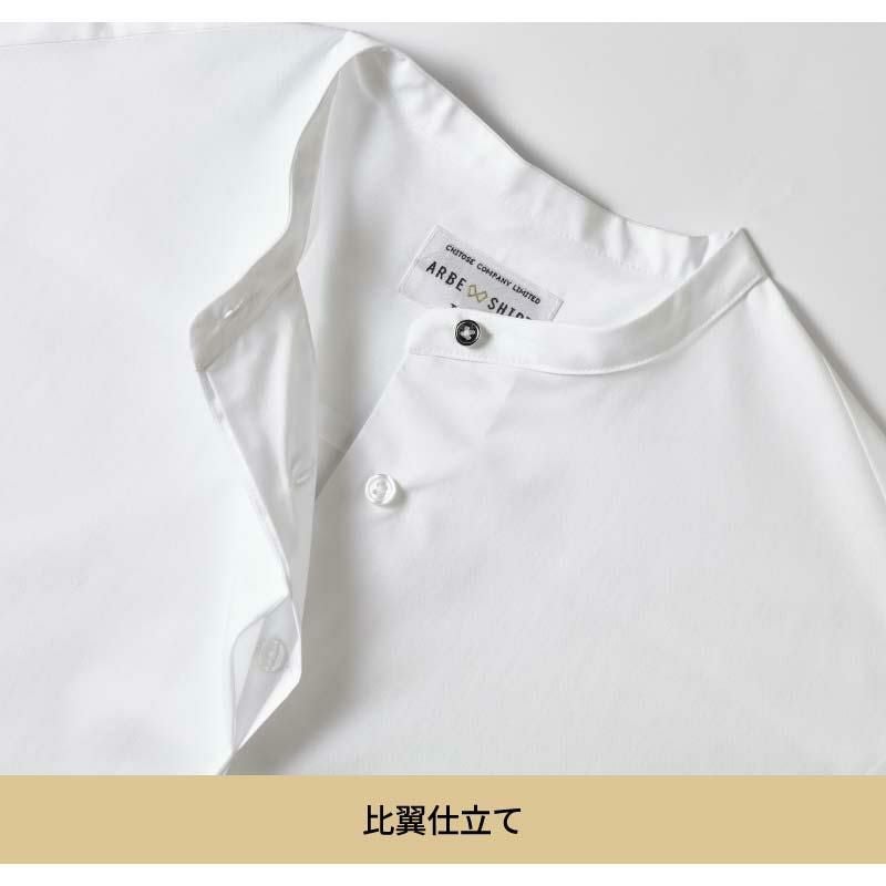 シャツ 女性用 飲食[EP8715/チトセ]（M-L）