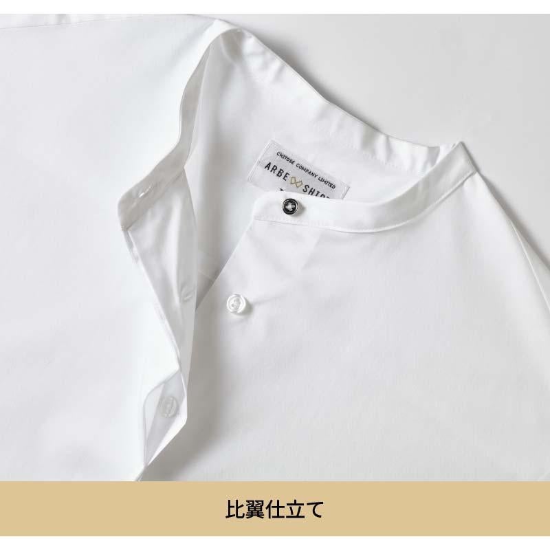 シャツ 女性用 飲食[EP8715/チトセ]（M-L）