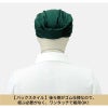 バンダナキャップ 男女兼用 飲食[AS5927/チトセ]（F）