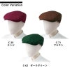 ハンチング帽 男女兼用 飲食[AS8085/チトセ]（F）