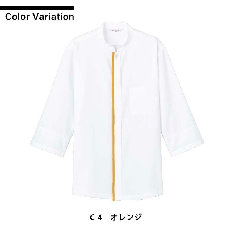 コックシャツ 男女兼用 飲食[AS8513/チトセ]（SS-4L）