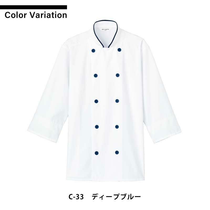 コックシャツ 男女兼用 飲食[AS8514/チトセ]（SS-4L）