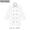 コックシャツ 男女兼用 飲食[AS8514/チトセ]（SS-4L）