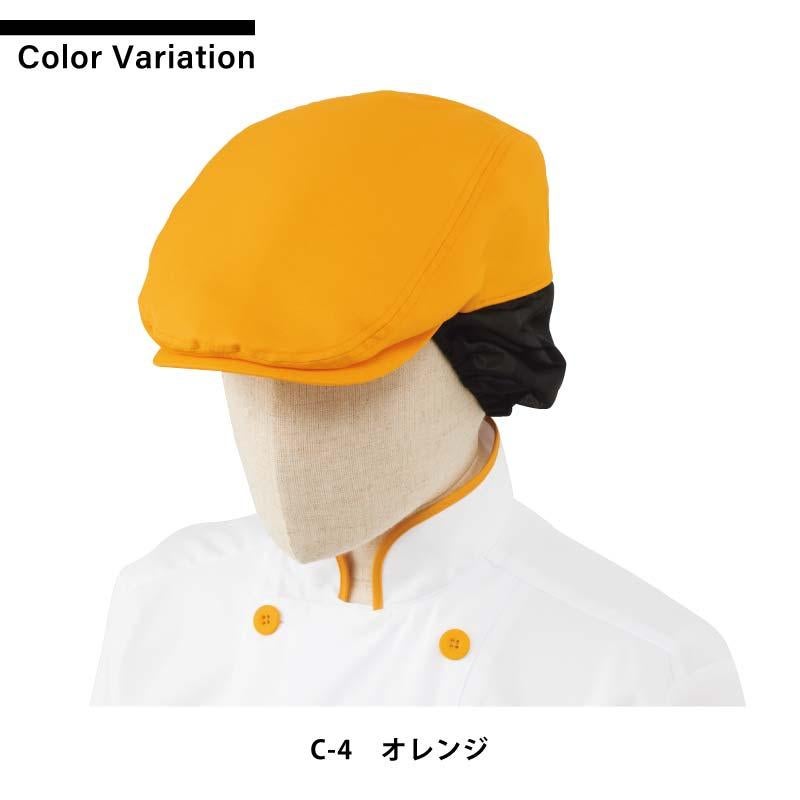 ハンチング帽（ネット付） 男女兼用 飲食[AS8517/チトセ]（F）