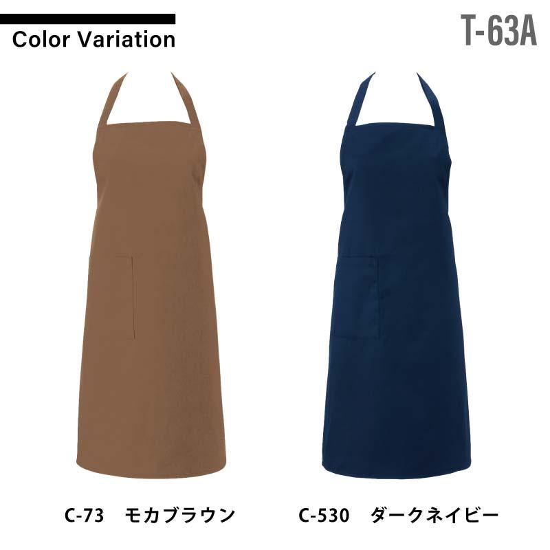 竹中商店 エプロン ネイビー KZN494 胸当てエプロンH型 (ダークネイビー/M)｜KAZEN公式オンラインストア