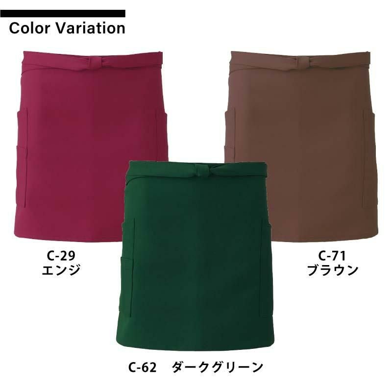 ショートエプロン 男女兼用 飲食[T8088/チトセ]（F）