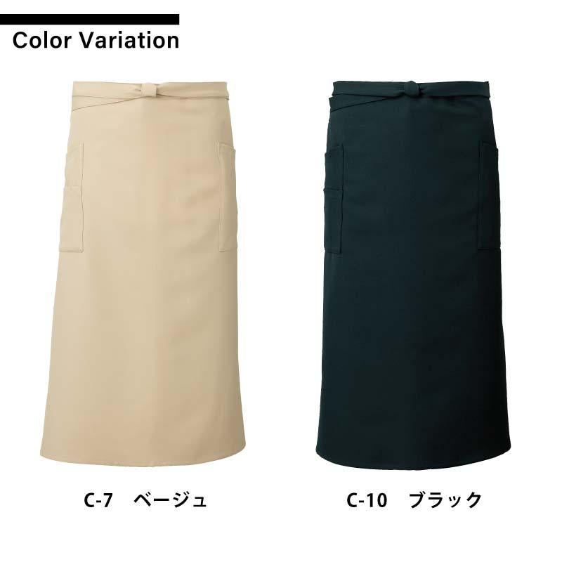 エプロン 男女兼用 飲食[T8089/チトセ]（F）｜飲食店制服・コック