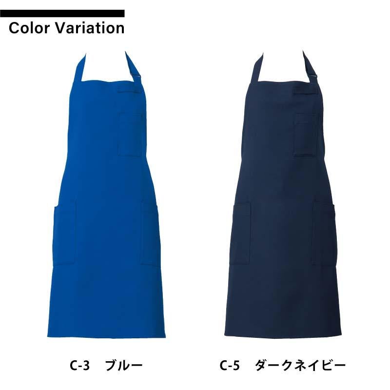 胸当てエプロン 男女兼用 飲食[T8091/チトセ]（F）｜飲食店制服